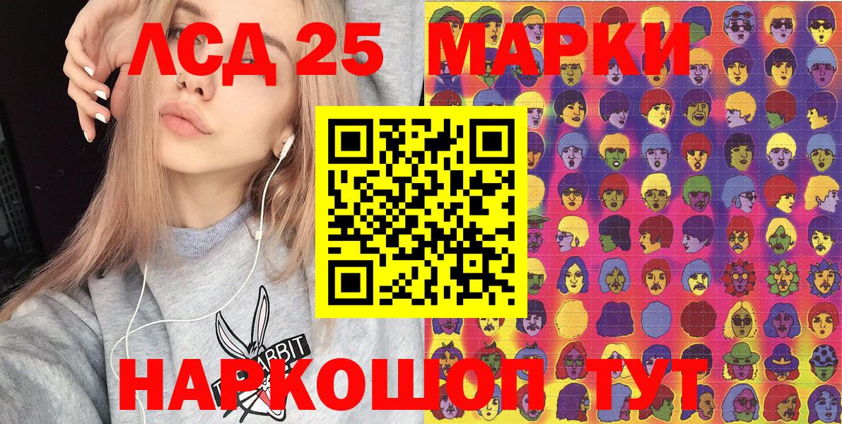 Марки NBOMe  Вход с VPN  Нурлат  Марки N-bome 1500мкг 