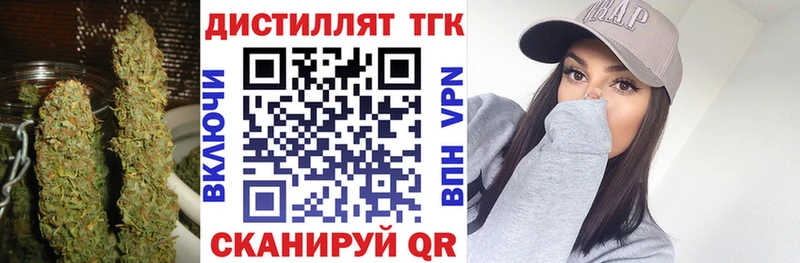 mega онион  Нурлат  ТГК гашишное масло 