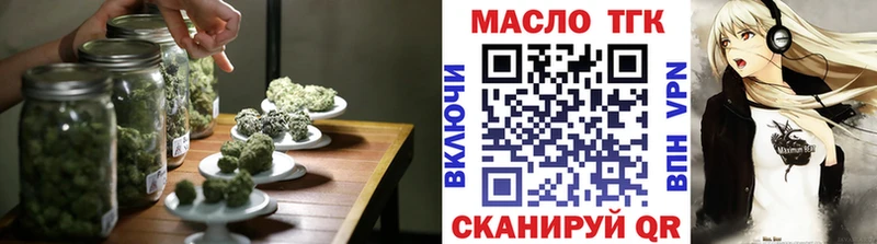 Дистиллят ТГК THC oil Нурлат